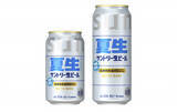 「サントリー、“猛暑限定”生ビール発売へ　「電動サン生急冷器」当たるキャンペーンも」の画像1