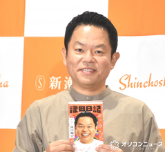 ダイアン津田、実は繊細「円形脱毛症とかもできますし…」　日記の書籍化で大悟からツッコミ「何考えてんねん」