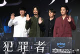 「斎藤工、絶妙すぎる例えに松永大司監督がうなる　演じた3人の関係性は「これは元恋人」」の画像1