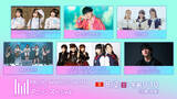 「『MUSIC AWARDS JAPAN 2026』アニソンスペシャル放送決定　人気アーティスト集結ライブを凝縮」の画像1