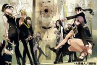 『灰仭巫覡』絵柄の全容が明らかに　カラー扉のイラスト2枚が1枚絵