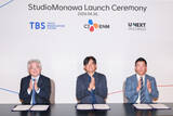 「TBS、韓国・CJ ENM＆U-NEXTと合弁会社「StudioMonowa」設立　『愛の不時着』『涙の女王』を生み出した“世界基準の制作ノウハウ”で「衝撃的な作品を送り出す」」の画像1
