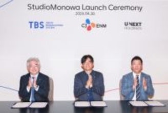 TBS、韓国・CJ ENM＆U-NEXTと合弁会社「StudioMonowa」設立　『愛の不時着』『涙の女王』を生み出した“世界基準の制作ノウハウ”で「衝撃的な作品を送り出す」