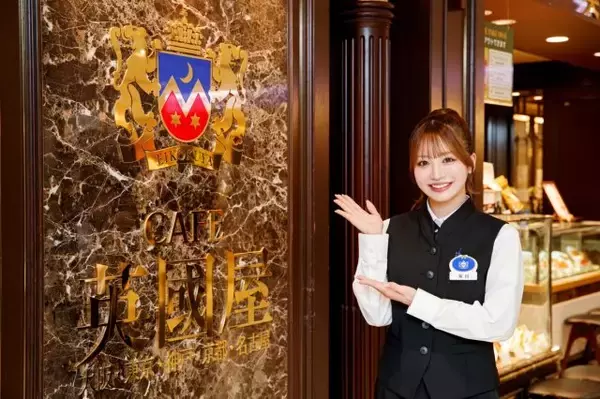 NMB48坂田心咲、なんばでカフェ「英國屋」本気コスプレ　最近「カフェオーレのおかわりも無料になった」とさらりとアピール