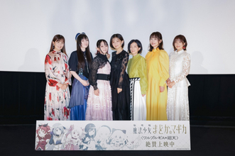 『まどマギ』13年ぶり新作公開に声優感慨　魔法少女たち集結にキュゥべえ役・加藤英美里は恐縮「混ざってもいいのかな…」