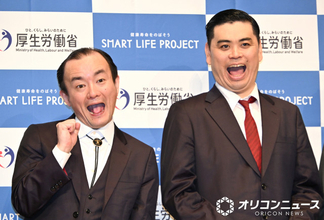 ななまがり、特殊すぎる健康自慢「視力が5.0」「見ての通り声がデカい」