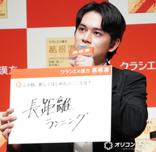 北村匠海、始めたいことは「長距離ランニング」　朝は30分の散歩を習慣化
