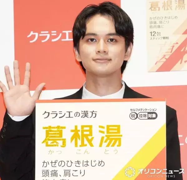 北村匠海、芸能活動を続ける秘訣は「楽しいと思い続けること」　『ブタがいた教室』同窓会で“同級生”との再会喜ぶ
