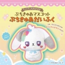 付録は“だいふく”『ぷちきゅあファンブック』発売へ　初公開の設定資料など掲載