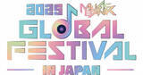 「国立競技場開催『Music Bank Global Festival』Hulu配信決定　Stray Kids、TXT、RIIZE、&TEAMら出演」の画像1