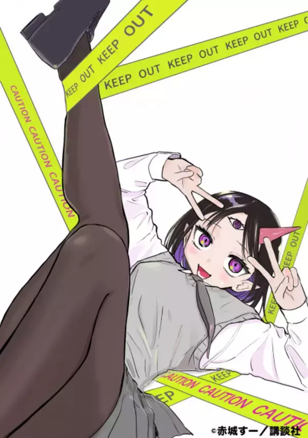 マガジン短期集中連載スタート　『邪目さんは邪神です』手探り悪いことコメディ