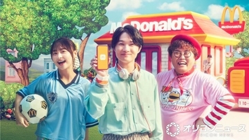 マクドナルド、“期間限定”新グッズ公開　車内で使える「ビッグマック型フードトレイ」ほか2アイテム、「ドライブスルー モバイルオーダーキャンペーン」