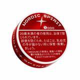 「JTの“オーラルたばこ”は煙もにおいもナシ、リフレッシュパウチ『ノルディックスピリット』発表」の画像1