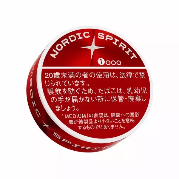 JTの“オーラルたばこ”は煙もにおいもナシ、リフレッシュパウチ『ノルディックスピリット』発表