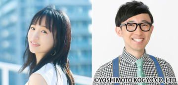 華優希＆こがけん、『親愛なる夫へ』出演決定　決め手は“久留米市ふるさと大使コンビ”【コメントあり】