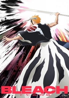 『BLEACH』黒崎一護、ついに半虚化　自らの内に眠る虚の血を呼び覚ます