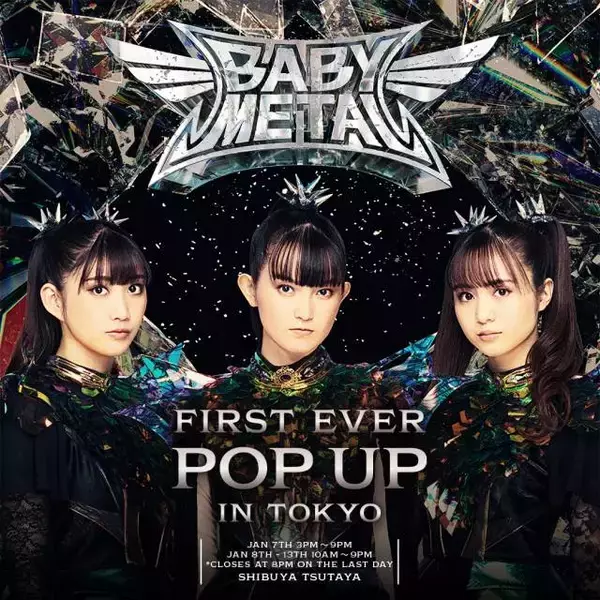 BABYMETAL、初の日本ポップアップストア開催へ　“特設投票所”も設置