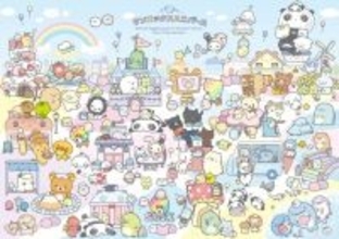 リラックマ＆すみっコぐらしら…キャラが集合した世界、「サンエックスユニバース」ビジュアル＆グッズ発表【詳細】