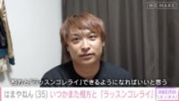 “反日疑惑”8.6秒バズーカーはまやねん、真相を激白「なんでそんな意味わからんことを信じるんやろ」　本当の由来明かす