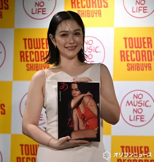 村重杏奈、写真集撮影地でおじさんからキスを求められる「オーストラリアでもおじさんにモテた」