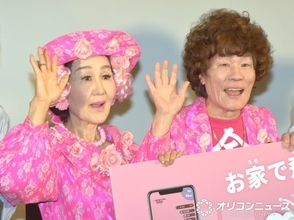 林家ペー、妻・パー子の近況を報告「突然!?歩く事が出来ない程脚が痛み…」　投稿写真に心配の声も