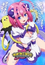 『ゆめねこねくと』まさかのアニメ化で原作者「大丈夫？」　PV公開で出演は小林裕介、篠原侑