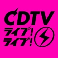 Aぇ! group、M!LK、乃木坂46らが“コール”参加　『CDTV』特番で“倍倍リレー”実現