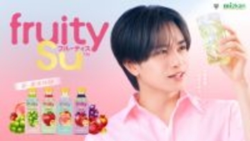 中島健人、“アイドル”と“オタク気質”のギャップ自覚　「フルーティス」新CMでは“素”の表情見せる