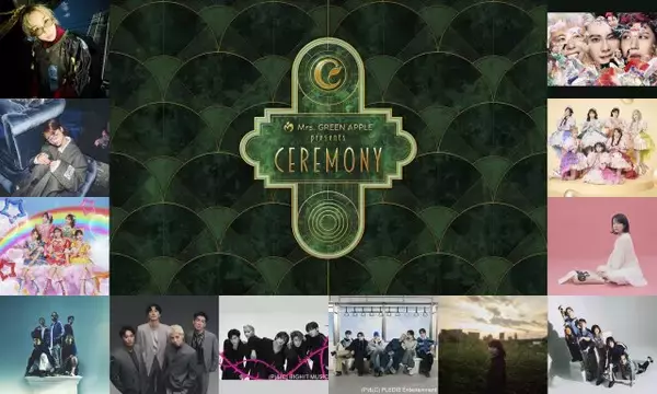 Mrs. GREEN APPLE『CEREMONY』2026、8月22日・23日にWOWOWで2夜連続放送