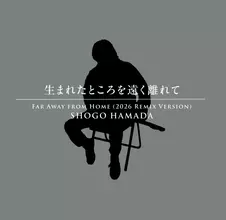 “ソロデビュー50周年”浜田省吾、1stアルバムリミックスVer.が4位にランクイン【オリコンランキング】