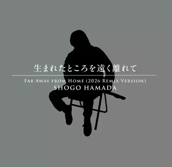 “ソロデビュー50周年”浜田省吾、1stアルバムリミックスVer.が4位にランクイン【オリコンランキング】