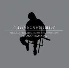 “ソロデビュー50周年”浜田省吾、1stアルバムリミックスVer.が4位にランクイン【オリコンランキング】