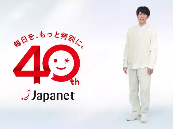 相葉雅紀、“特別”なワンシーンにナレーション　一般公募の動画と響き合う新CM