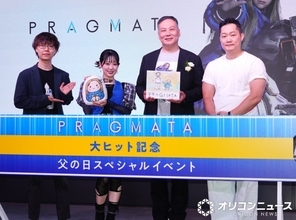 田中美央＆東山奈央、『プラグマタ』イベントで涙「すごい大きな感情をくれるゲーム」