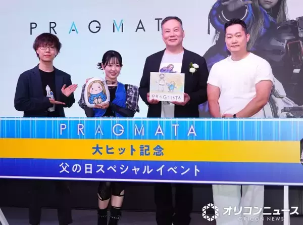 田中美央＆東山奈央、『プラグマタ』イベントで涙「すごい大きな感情をくれるゲーム」