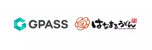 はなまるうどん、外国人材管理システム「GPASS」を導入　不法就労発生リスクを低減…全国の直営353店舗