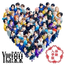 「週間ストリーミング」初登場作品、EBiDAN「Yes! 東京」各グループ歌唱の「お試しサイズver」続々ランクイン【オリコンランキング】