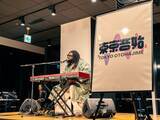 「新音楽ショーケース『東京音始（TOKYO OTOHAJIME）』が始動　第1回にエルミーン＆Good Neighboursが出演【オフィシャルライブレポート】」の画像1