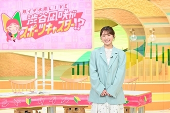 渋谷凪咲、“イチオシ”なでしこジャパン選手にインタビュー　朝原宣治＆杉谷拳士と「アジア大会」紹介