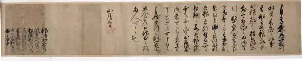 『豊臣兄弟！』話題のなか…貴重な「豊臣秀吉朱印状」初展示　大阪・高槻との縁も明らかに