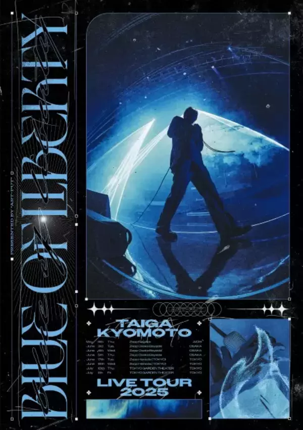 京本大我、自身初の映像3部門同時1位　ソロアーティスト初週売上今年度2位【オリコンランキング】