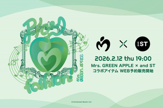 Mrs. GREEN APPLE、「and ST」とのコラボ第2弾“ファッション”アイテム発表　2・12より予約販売開始
