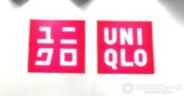 ユニクロ、“ドラクエ”との初コラボを発表「守備力＋5くらいありそう」「ゲーム内にもこのTシャツ実装して欲しい」