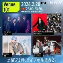 Aぇ! group、バラエティ能力鍛えるべく濱家隆一に動画企画の相談　『Venue101』初の生出演