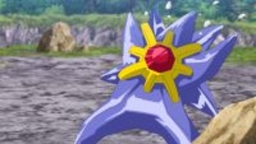 『ポケモン』スターミーどうした？メガシンカの激しい攻防戦！　第134話あらすじ＆場面カット解禁