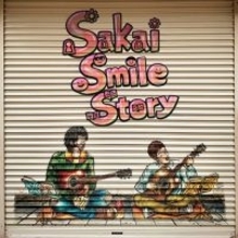 コブクロ、結成の地・堺東で凱旋イベント開催決定　「Starry Smile Story」の“堺東盤”発売