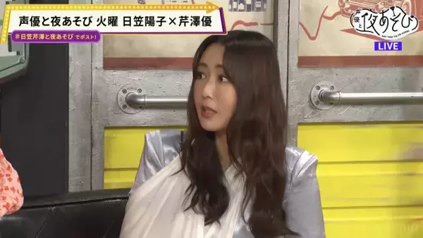 骨折の日笠陽子、医師からスカウトされた理由　本能で自作の添え木制作「救急隊員がやる応急処置と同じです」