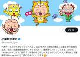 「ジャンプ漫画家、過酷な約30年前のリアルな話　読者アンケート人気作に次ぐ2位も「休載はもらえませんでした」」の画像1
