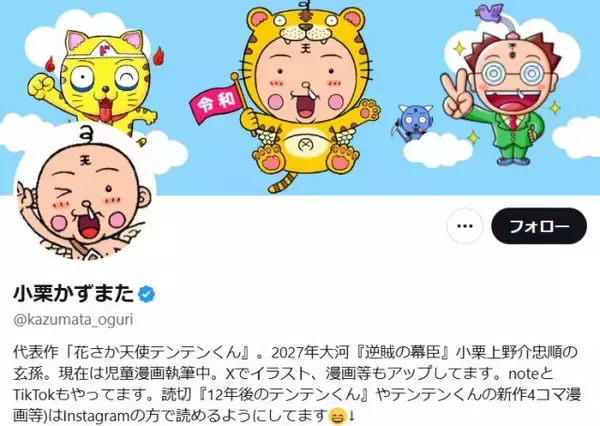 ジャンプ漫画家、過酷な約30年前のリアルな話　読者アンケート人気作に次ぐ2位も「休載はもらえませんでした」