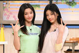 「ILLIT・WONHEE＆IROHA、オードリー春日と予想不能な爆笑バトルぼっ発　流行を学ぶ」の画像1